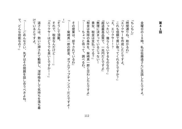 slide-thumbnail