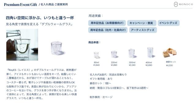 slide-thumbnail