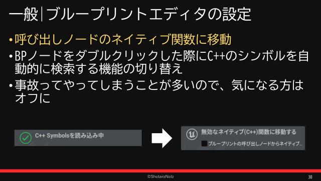 slide-thumbnail