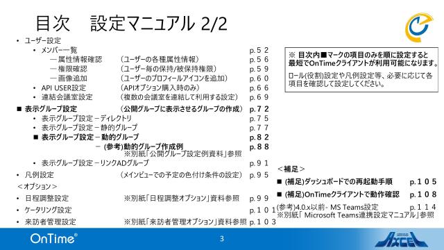 slide-thumbnail