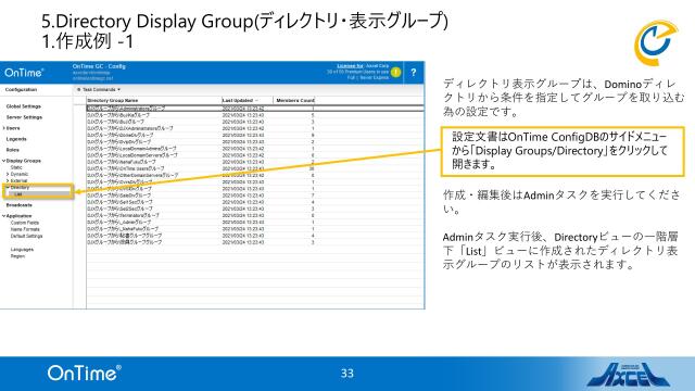 slide-thumbnail