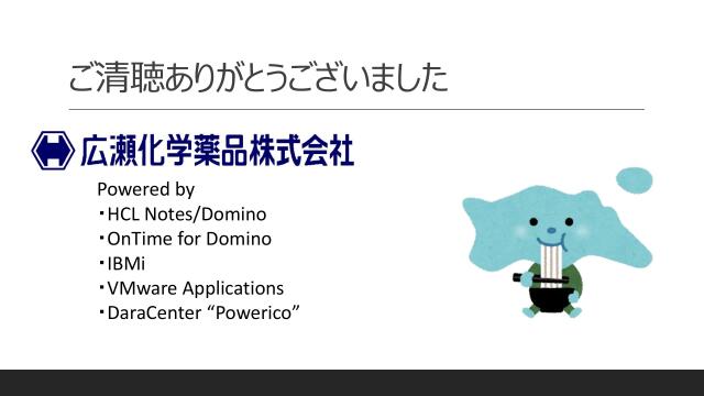 slide-thumbnail