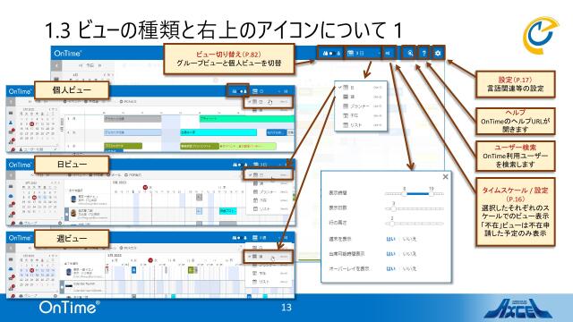 slide-thumbnail