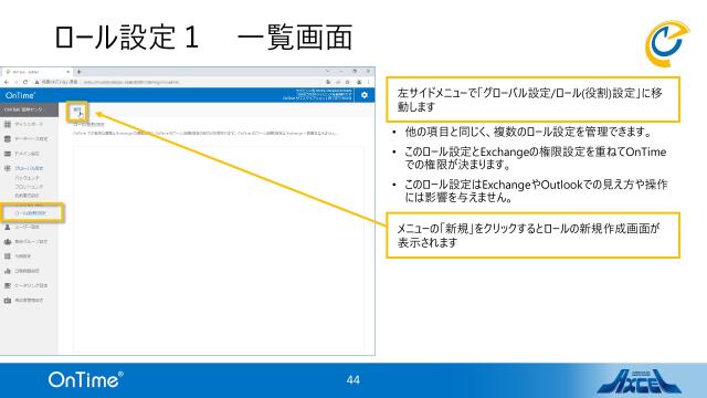 slide-thumbnail