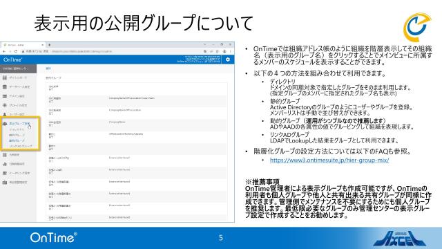 slide-thumbnail