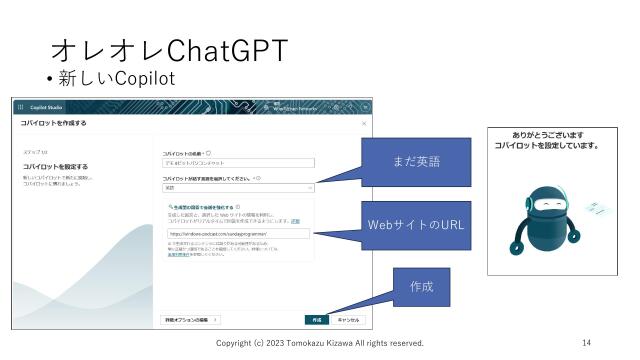 slide-thumbnail