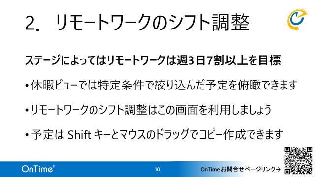 slide-thumbnail