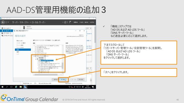 slide-thumbnail