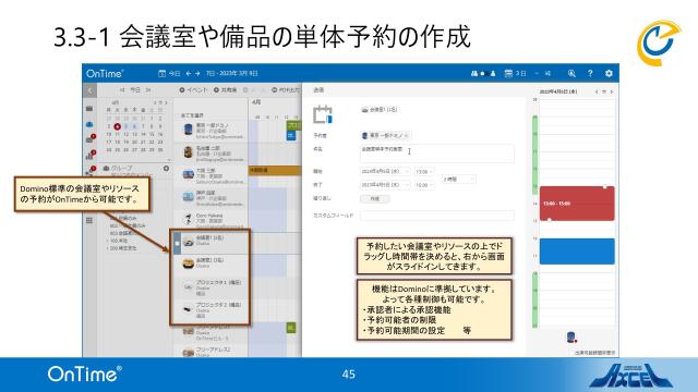 slide-thumbnail
