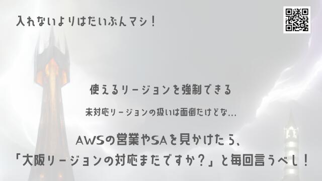 slide-thumbnail
