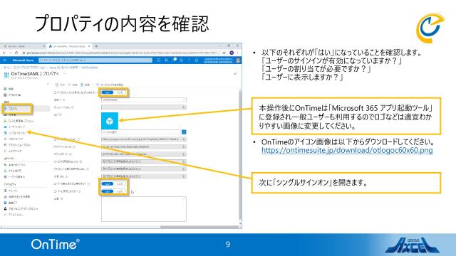slide-thumbnail
