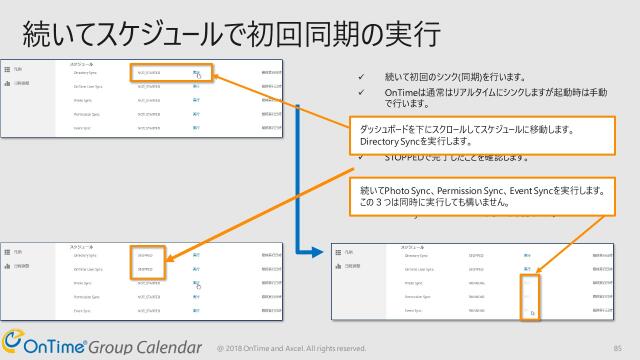 slide-thumbnail