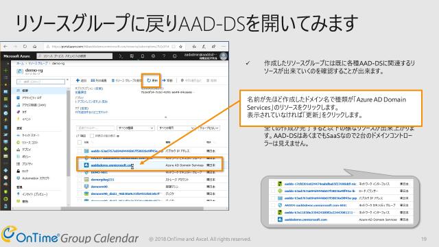 slide-thumbnail