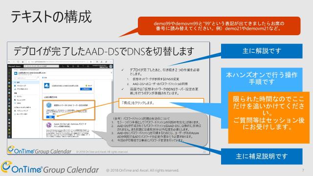 slide-thumbnail