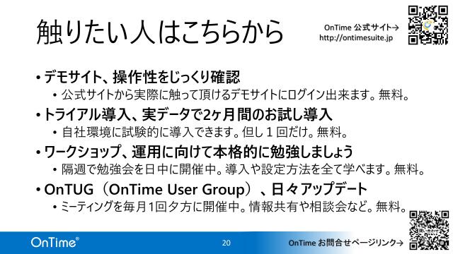 slide-thumbnail