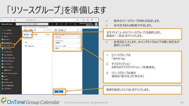 slide-thumbnail