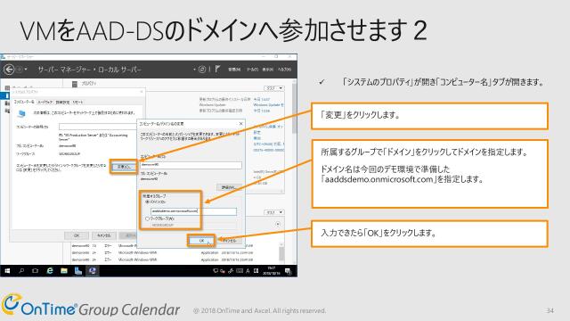 slide-thumbnail