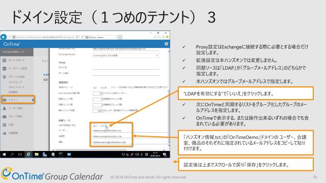 slide-thumbnail
