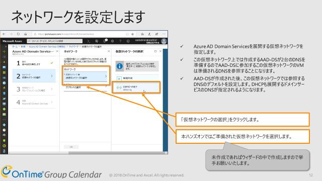slide-thumbnail