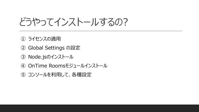 slide-thumbnail
