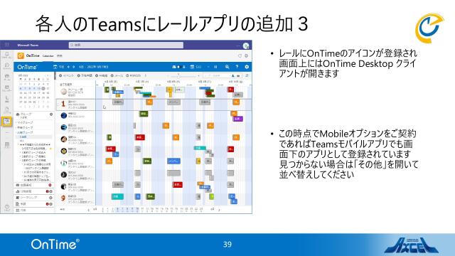slide-thumbnail