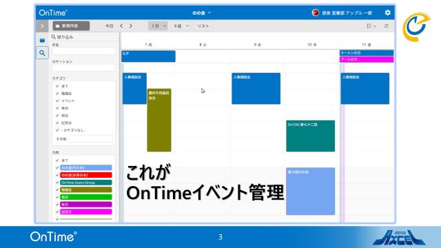 slide-thumbnail