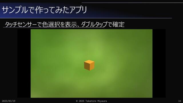 slide-thumbnail
