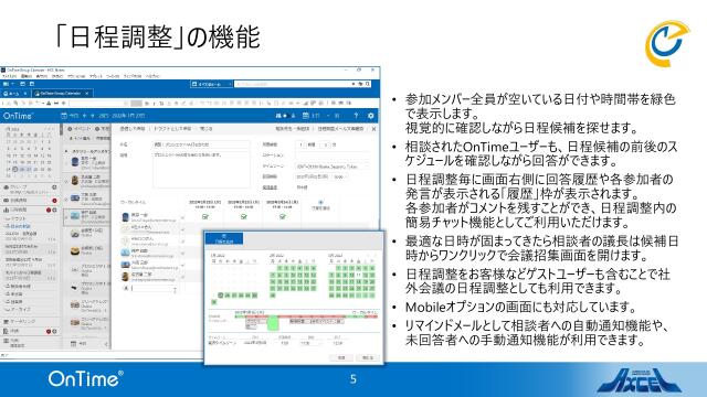 slide-thumbnail