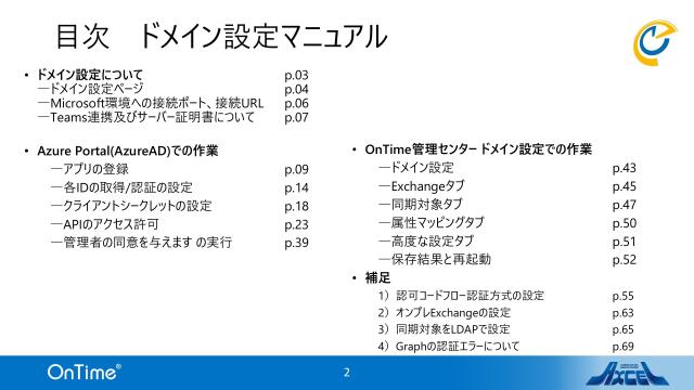slide-thumbnail
