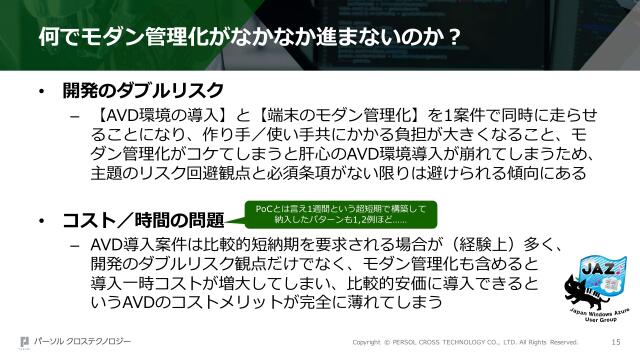 slide-thumbnail