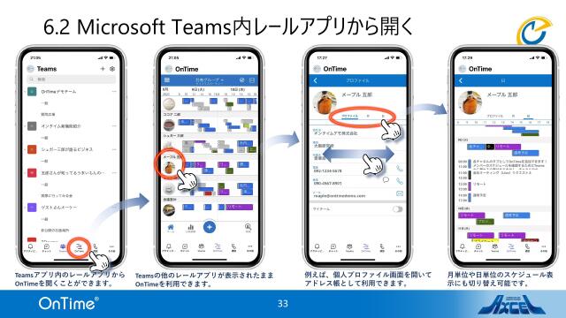 slide-thumbnail