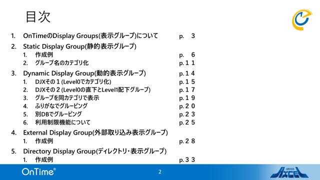 slide-thumbnail