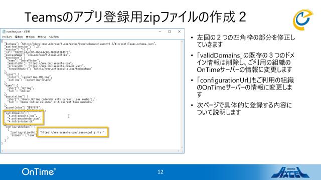 slide-thumbnail