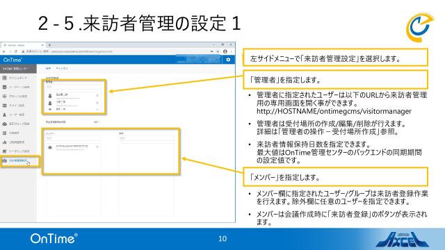 slide-thumbnail