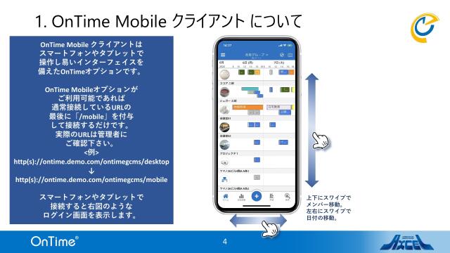 slide-thumbnail