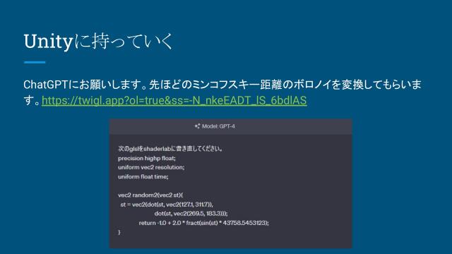 slide-thumbnail