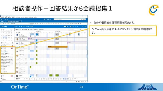 slide-thumbnail