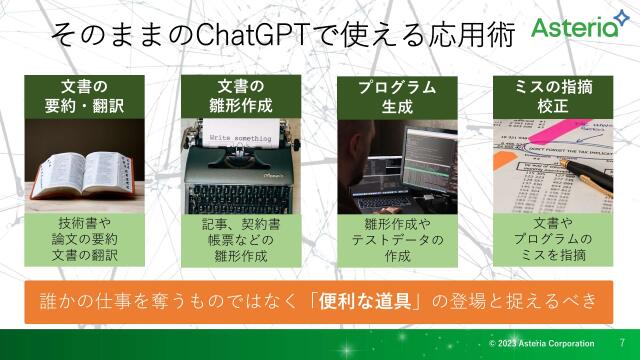slide-thumbnail