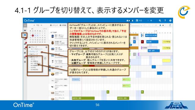 slide-thumbnail