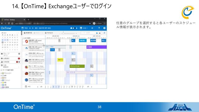 slide-thumbnail