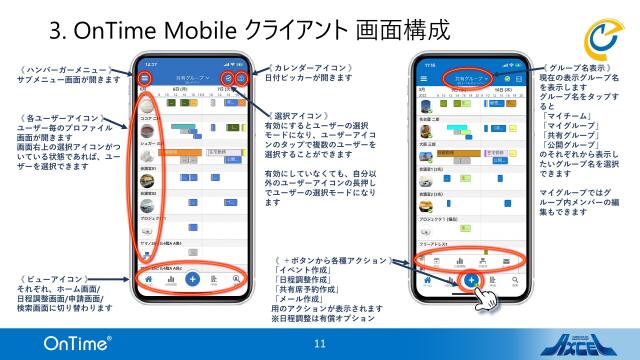 slide-thumbnail