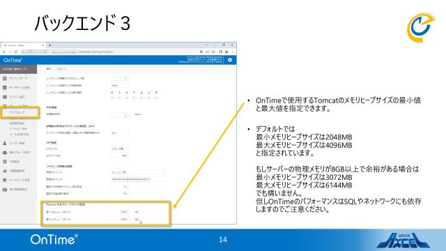 slide-thumbnail