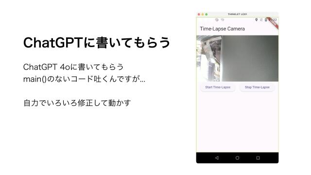 slide-thumbnail