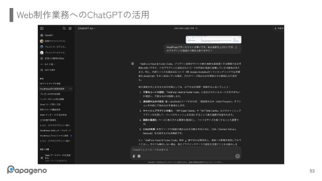 slide-thumbnail