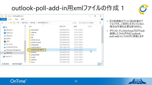 slide-thumbnail
