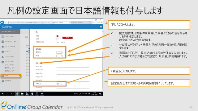 slide-thumbnail