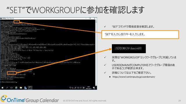 slide-thumbnail