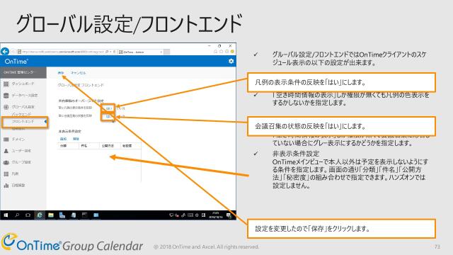 slide-thumbnail