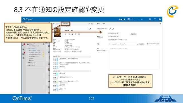 slide-thumbnail