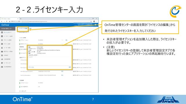 slide-thumbnail
